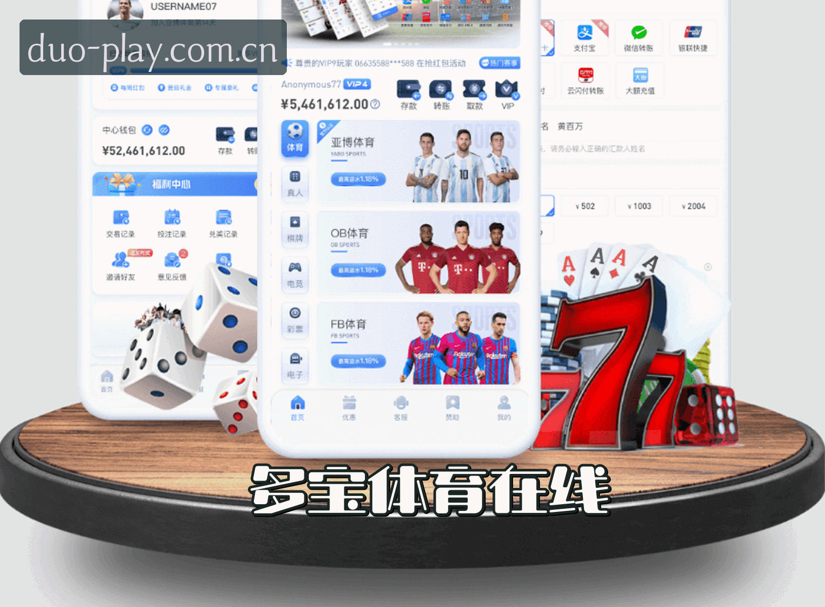关于我们