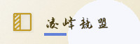 合作伙伴
