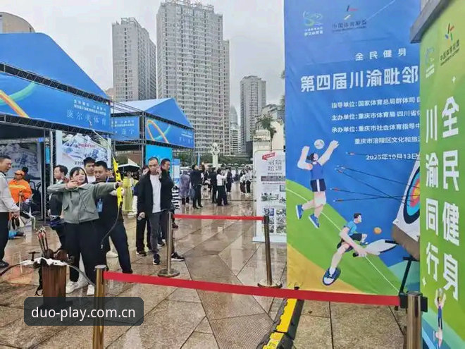 多宝体育在线全面评测：多宝体育怎么样对比及实战体验报告